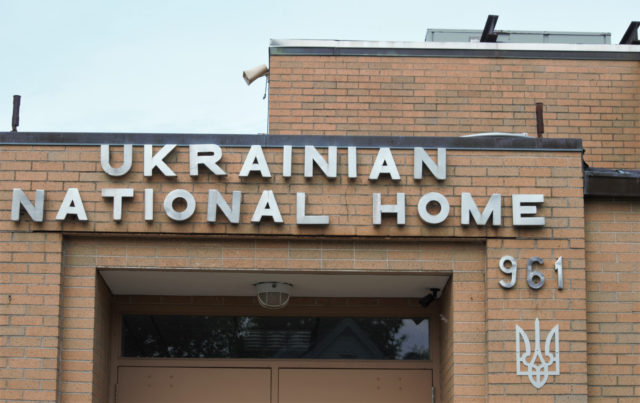 Front of Ukrainian National Home
