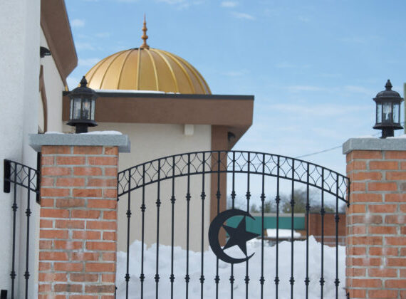 Unhidden Gems: Bosnian-American Islamic Cultural Center