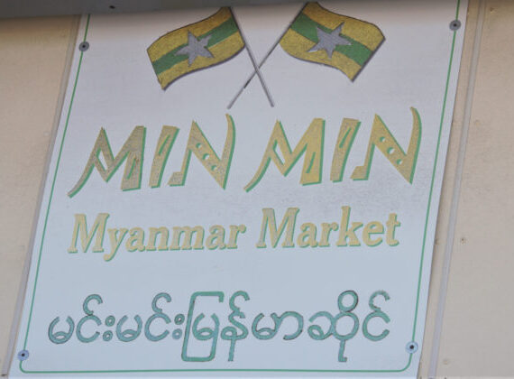 Unhidden Gems: Min Min Myanmar Market